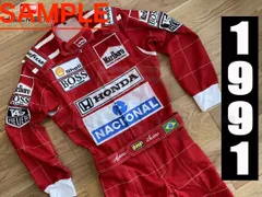 新品　アイルトン・セナ　F1 刺繍　1991年　刺繍カートレーシングスーツ　オーダーメイド　サイズ各種　★発送予定日: 12月16日