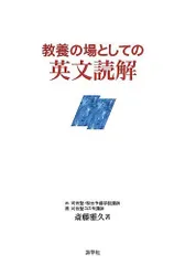 2025年最新】斎藤雅久の人気アイテム - メルカリ