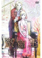 2025年最新】井上喜久子の人気アイテム - メルカリ