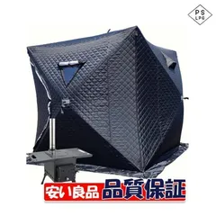 テントサウナ フルセット（即利用可）メルカリ最安値 テントサウナ フルセット（即利用可）メルカリ最安値 テント