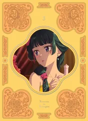 薬屋のひとりごと 第1巻［Blu-ray］【匿名配送】 Amazon.co.jp: 『薬屋のひとりごと』 第1巻 [Blu-ray] : 日向夏