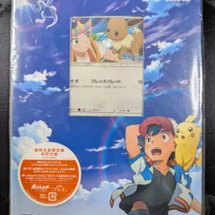 2025年最新】ブレス ポルノグラフィティの人気アイテム - メルカリ