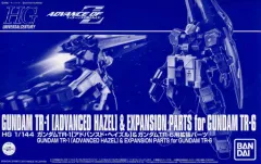 2026年最新】HG TR-6 拡張ﾊﾟｰﾂの人気アイテム - メルカリ