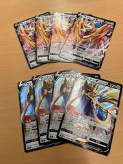 ポケモンカード　ザシアンＶ、ザマゼンタＶ