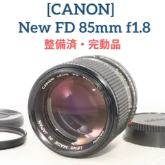 整備済・完動品】キヤノン Canon New FD 85mm f1.8 ポートレート マニュアル プライム オールドレンズ - メルカリ