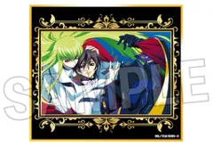コードギアスルルーシュ＆C.C. 描き下ろし 非売品　色紙　サンライズフェス コードギアスルルーシュ＆C.C. 描き下ろし 非売品 色紙