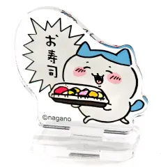 【中古】アクリルスタンド・アクリルパネル ハチワレ(お寿司) 「ちいかわ なんか小さくてかわいいやつ トレーディングアクリルスタンド もっとなかよし編」