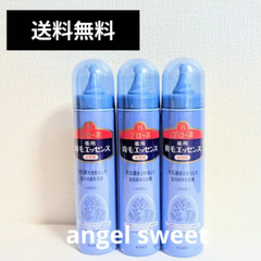 ブローネ 薬用育毛エッセンス 女性用  130g ３本セット