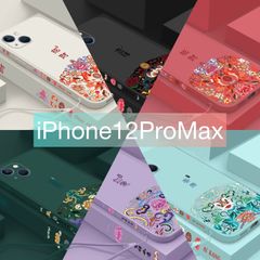 独特なデザインのオシャレなiPhone12ProMax用ケース