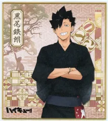 【中古】紙製品 黒尾鉄朗 「ハイキュー!! 縁日ポップアップショップ 2021 トレーディング色紙コレクション」