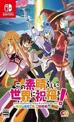 この素晴らしい世界に祝福を! ~希望の迷宮と集いし冒険者たち~Plus - Switch