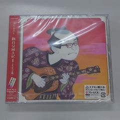 希少 サンズ・オブ・サン　海賊キッドの冒険 CD & 限定Tシャツ(L)セット 希少 サンズ・オブ・サン 海賊キッドの冒険 CD & 限定Tシャツ(L)セット