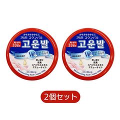 コウンバルフットクリーム赤  エミューオイル配合 2個セット（日本正規品）