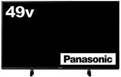 【中古】パナソニック 49V型 液晶テレビ ビエラ TH-49FX600 4K 2018年モデルのサムネイル