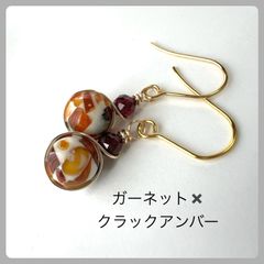 天然石【ガーネット✖️クラックアンバー】フックピアス