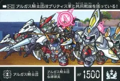2025年最新】アルガス騎士団の人気アイテム - メルカリ