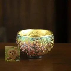 Ｎ８６４　茶碗　『前田泰昭造』『燿変』『天目釉茶碗』　抹茶碗　共箱　茶道具 N864 茶碗 『前田泰昭造』『燿変』『天目釉茶碗』 抹茶碗 共