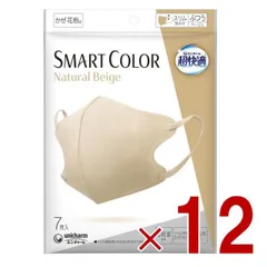 ユニチャーム 超快適 スマートカラー 7枚入 ナチュラル ベージュ ふつうサイズ SMART COLOR Natural Beige 超軽量マスク 12個