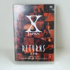 2024年最新】X JAPAN RETURNS 完全版 DVDの人気アイテム - メルカリ