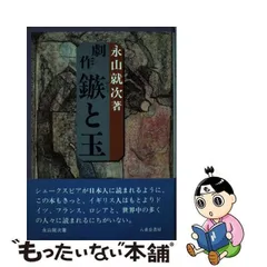 2024年最新】かずたまカレンダーの人気アイテム - メルカリ