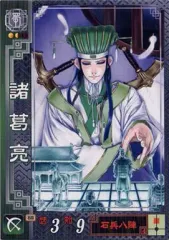 2025年最新】三国志大戦 諸葛亮の人気アイテム - メルカリ