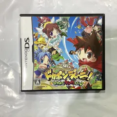 ドカポンジャーニー！ ～なかよくケンカしてっ♪～