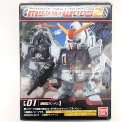 2025年最新】機動戦士ガンダム マイクロウォーズの人気アイテム