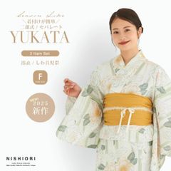 【2点セット】浴衣 兵児帯付き レディース 黒 カラー 粋 wy22 2点セット】浴衣 兵児帯付き レディース 黒 カラー 粋 wy22