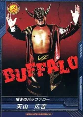 2025年最新】キングオブプロレスリングの人気アイテム - メルカリ