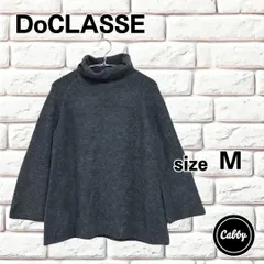 DoCLASSE ドゥクラッセ　タートルニット　グレー　サイズM