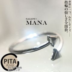 指輪 フリーサイズ レディース リング シルバー 銀 細い 金属アレルギー 三角 シルバー925 可愛い おしゃれ かわいい シンプル