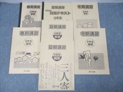 尋常小学国語読本 巻一 文部省 復刻版 大正7年〜昭和24年 - メルカリ