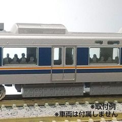 キハ工房 C-05 電車に座る人々 満席 10両分 ペーパーキット Nゲージ 1/150