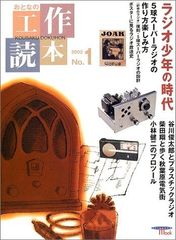 かんたん電子ブック おとなの書斎 日本の名作300収録 ユーキャン