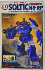 2025年最新】1/48 ソルティックの人気アイテム - メルカリ