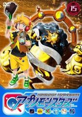 디지몬 유니버스 앱 몬스터즈 15(제44화~제46화)[애니메이션 중고 DVD]렌탈 떨어짐