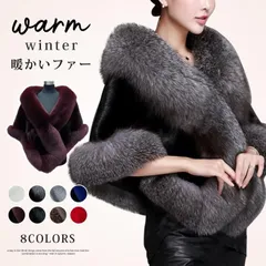 ギラロッシュ　フリル　ファー　ポンチョ ギラロッシュフリルファーポンチョ