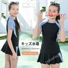 2点セット キッズ 水着 女の子 水着 スクール水着 中学 ショートパンツ付きスカート スイムウェア スポーツウエア トップス 高校生 セパレート 小学生 水着 子供 nee3x849757
