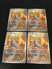 2025年最新】ミミッキュ arの人気アイテム - メルカリ