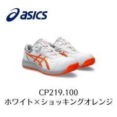 ASICS 安全靴 BOAクロージャー ホワイト/オレンジ Amazon | [アシックス] 安全靴 スニーカー ウィンジョブ CP219