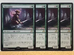 MTG 不屈の追跡者 SOI 日本語 4枚セット