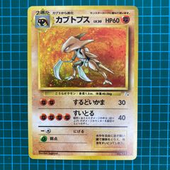 ポケモンカード