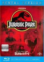 【中古】 ジュラシック・パーク(6巻セット)[レンタル落ち][ブルーレイ]
