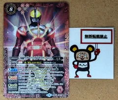 2025年最新】ファイズブラスター バトスピの人気アイテム - メルカリ