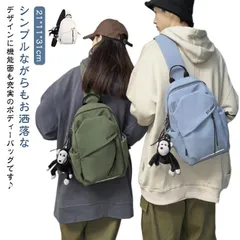 ボディバッグ メンズ レディース ワンショルダーバッグ 大容量 ショルダーバッグ ナイロン メッセンジャーバッグ 防水 撥水 斜め掛け 軽量 カジュアル 多機能 ボディーバッグ 縦型 鞄 通勤 通学  pYsS320