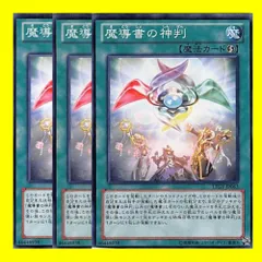 2024年最新】禁止カード 遊戯王の人気アイテム - メルカリ