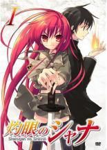 中古】 とある魔術の禁書目録（17巻セット）全8巻 ＋ II 全8巻