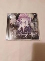 CD+DVD】いとうかなこ / シンギュラリティ ～PS4 / PS3 / PSV「CHAOS;CHILD」オープニングテーマ
