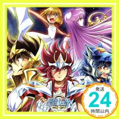 貴重聖闘士星矢ストラップ聖衣箱デザイン非売品リングにかけろ