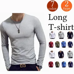 インナー Tシャツ 無地 長袖 2type メンズ クルーネック Vネック トップス おしゃれ 秋冬 ルームウェア ファッション シンプル カジュアル 男性用 メンズファッションzuoyte17